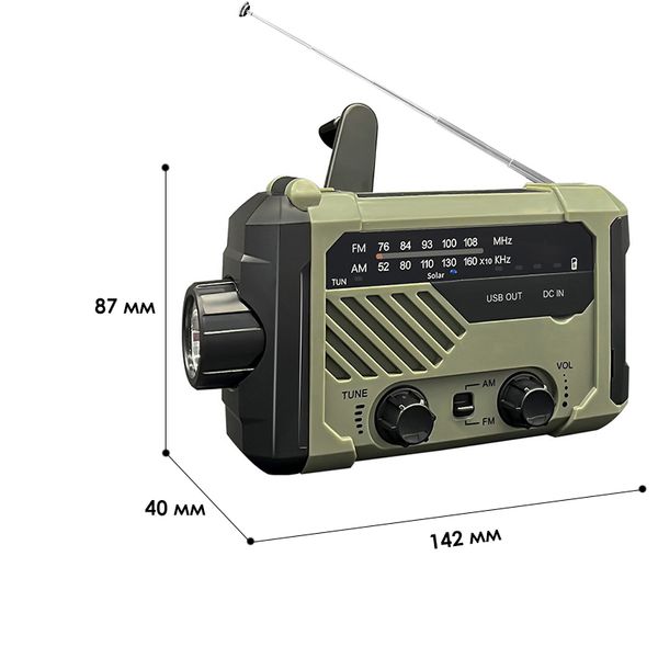 Фонарь кемпинговый с динамо радио повербанком KAYINOW 290 FM / AM 2000 mAh (10560-56741) 10560-56741 фото