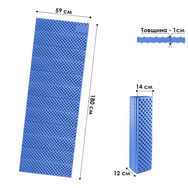 Туристический складной коврик-каремат Shanpeng Lesko 180 х 59 х 1 см Blue 7224-27240 фото
