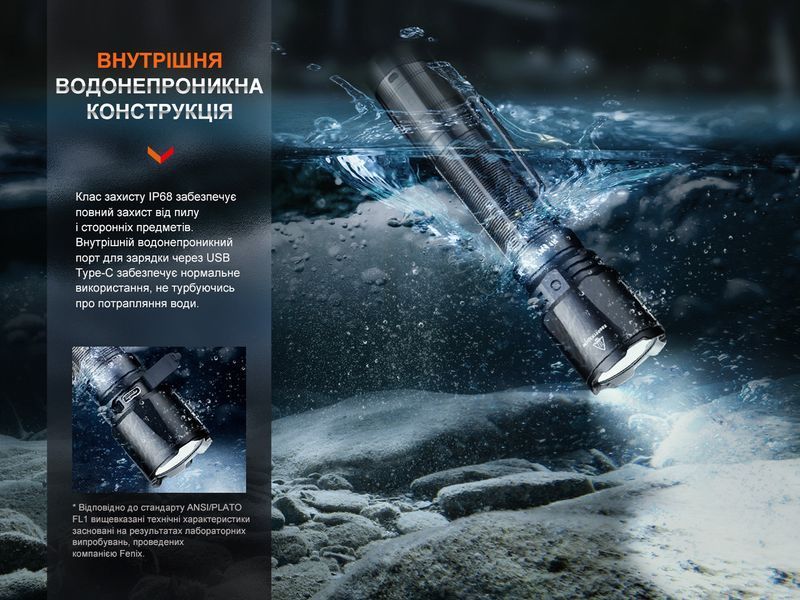 Ручной тактический фонарик Fenix TK11R 1600лм Type-C Черный 2214357751 фото Ручной тактический фонарик Fenix TK11R 1600лм Type-C Черный 2214357751 фото